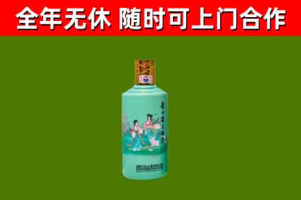 掇刀区回收节气茅台酒