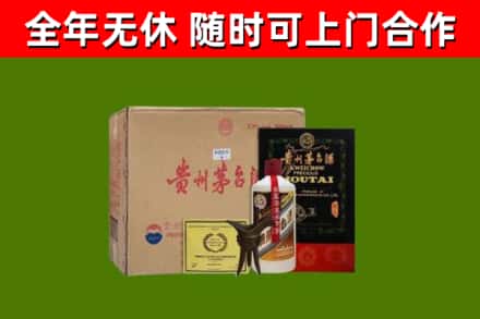 掇刀区烟酒回收汉帝茅台酒.jpg