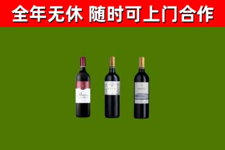 掇刀区回收拉菲红酒