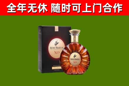 掇刀区回收人头马洋酒