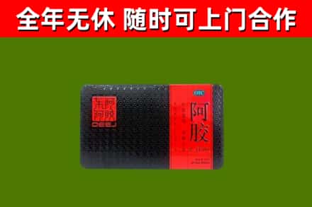 掇刀区回收阿胶